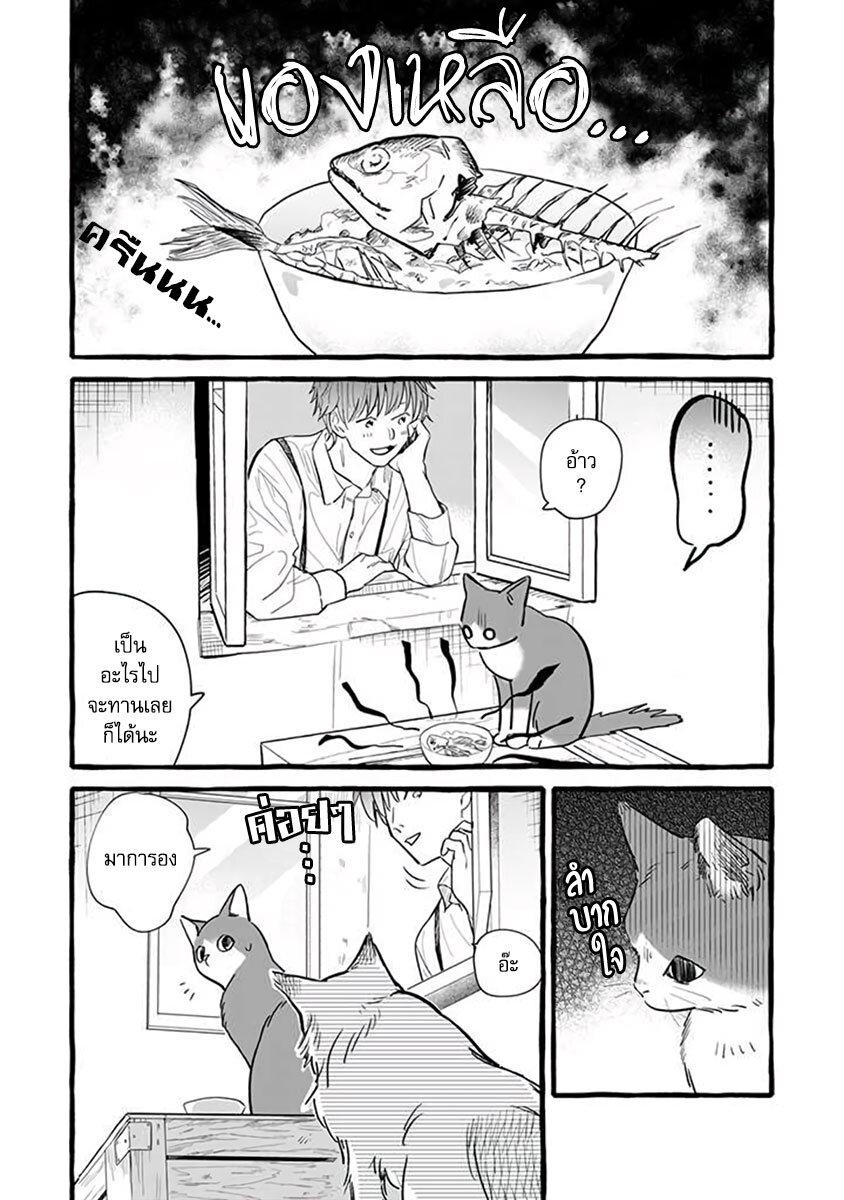 Manga-lc-com อ่านมังงะ อ่านการ์ตูน ออนไลน์ ฟรี Einen Koyou wa Kanou Deshou ka ~Buaisou Mukuchi na Mahou Tsukai to Hajimeru Sai Shuushoku Life~ ตอนที่ 1 2 3 4 5 6 7 8 9 10 11 12 13 14 ฟรี ไม่มีโฆษณา Manga-lc - อ่าน มังงะ อ่าน การ์ตูน ออนไลน์ อ่านมังงะ ฟรี