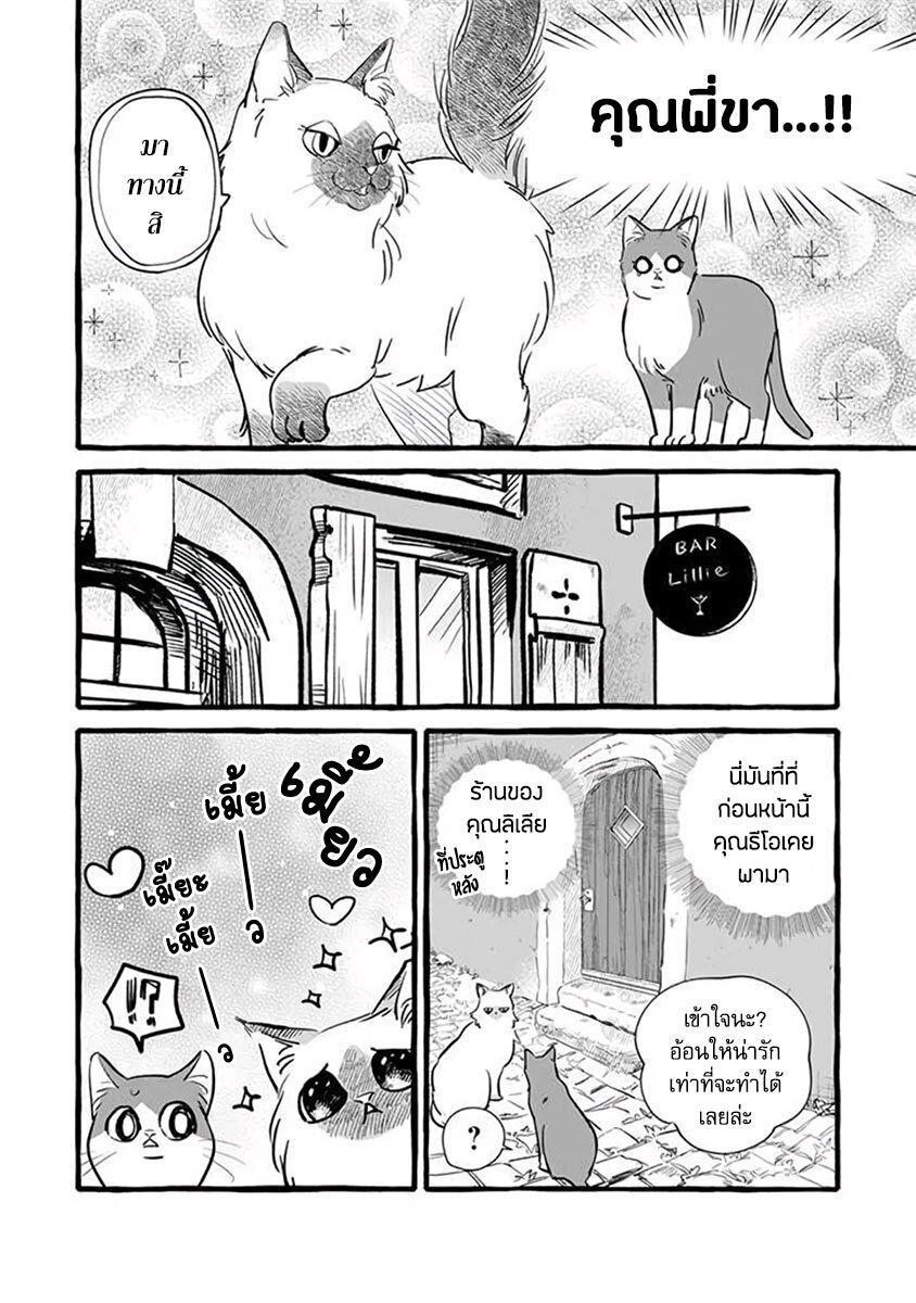 Manga-lc-com อ่านมังงะ อ่านการ์ตูน ออนไลน์ ฟรี Einen Koyou wa Kanou Deshou ka ~Buaisou Mukuchi na Mahou Tsukai to Hajimeru Sai Shuushoku Life~ ตอนที่ 1 2 3 4 5 6 7 8 9 10 11 12 13 14 ฟรี ไม่มีโฆษณา Manga-lc - อ่าน มังงะ อ่าน การ์ตูน ออนไลน์ อ่านมังงะ ฟรี