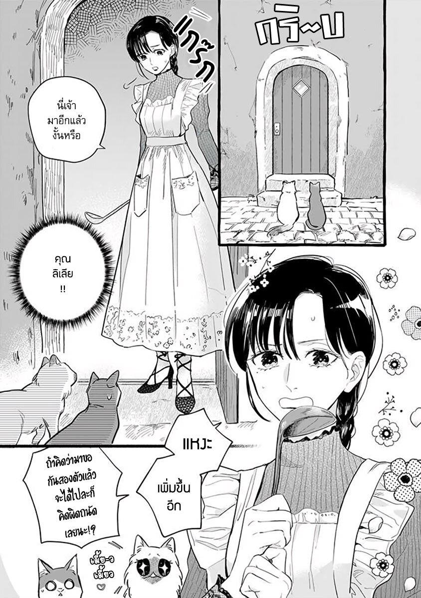 Manga-lc-com อ่านมังงะ อ่านการ์ตูน ออนไลน์ ฟรี Einen Koyou wa Kanou Deshou ka ~Buaisou Mukuchi na Mahou Tsukai to Hajimeru Sai Shuushoku Life~ ตอนที่ 1 2 3 4 5 6 7 8 9 10 11 12 13 14 ฟรี ไม่มีโฆษณา Manga-lc - อ่าน มังงะ อ่าน การ์ตูน ออนไลน์ อ่านมังงะ ฟรี