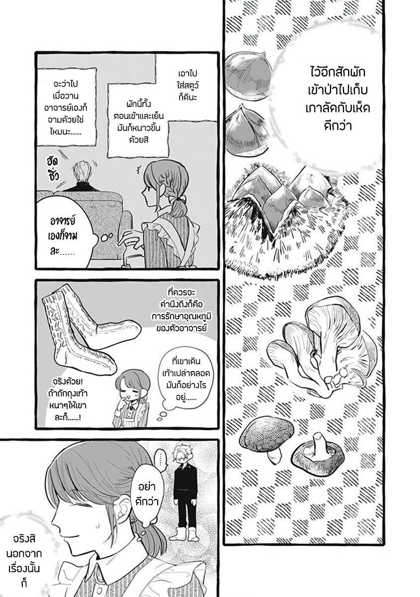 Manga-lc-com อ่านมังงะ อ่านการ์ตูน ออนไลน์ ฟรี Einen Koyou wa Kanou Deshou ka ~Buaisou Mukuchi na Mahou Tsukai to Hajimeru Sai Shuushoku Life~ ตอนที่ 1 2 3 4 5 6 7 8 9 10 11 12 13 14 ฟรี ไม่มีโฆษณา Manga-lc - อ่าน มังงะ อ่าน การ์ตูน ออนไลน์ อ่านมังงะ ฟรี
