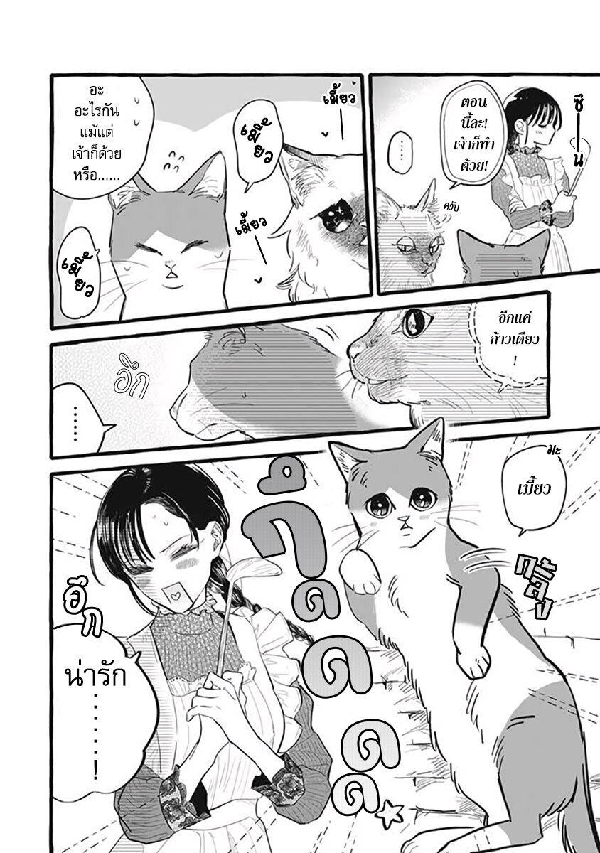 Manga-lc-com อ่านมังงะ อ่านการ์ตูน ออนไลน์ ฟรี Einen Koyou wa Kanou Deshou ka ~Buaisou Mukuchi na Mahou Tsukai to Hajimeru Sai Shuushoku Life~ ตอนที่ 1 2 3 4 5 6 7 8 9 10 11 12 13 14 ฟรี ไม่มีโฆษณา Manga-lc - อ่าน มังงะ อ่าน การ์ตูน ออนไลน์ อ่านมังงะ ฟรี