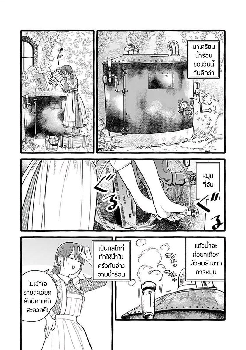 Manga-lc-com อ่านมังงะ อ่านการ์ตูน ออนไลน์ ฟรี Einen Koyou wa Kanou Deshou ka ~Buaisou Mukuchi na Mahou Tsukai to Hajimeru Sai Shuushoku Life~ ตอนที่ 1 2 3 4 5 6 7 8 9 10 11 12 13 14 ฟรี ไม่มีโฆษณา Manga-lc - อ่าน มังงะ อ่าน การ์ตูน ออนไลน์ อ่านมังงะ ฟรี