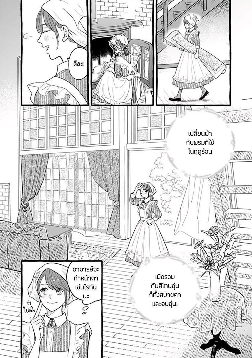 Manga-lc-com อ่านมังงะ อ่านการ์ตูน ออนไลน์ ฟรี Einen Koyou wa Kanou Deshou ka ~Buaisou Mukuchi na Mahou Tsukai to Hajimeru Sai Shuushoku Life~ ตอนที่ 1 2 3 4 5 6 7 8 9 10 11 12 13 14 ฟรี ไม่มีโฆษณา Manga-lc - อ่าน มังงะ อ่าน การ์ตูน ออนไลน์ อ่านมังงะ ฟรี
