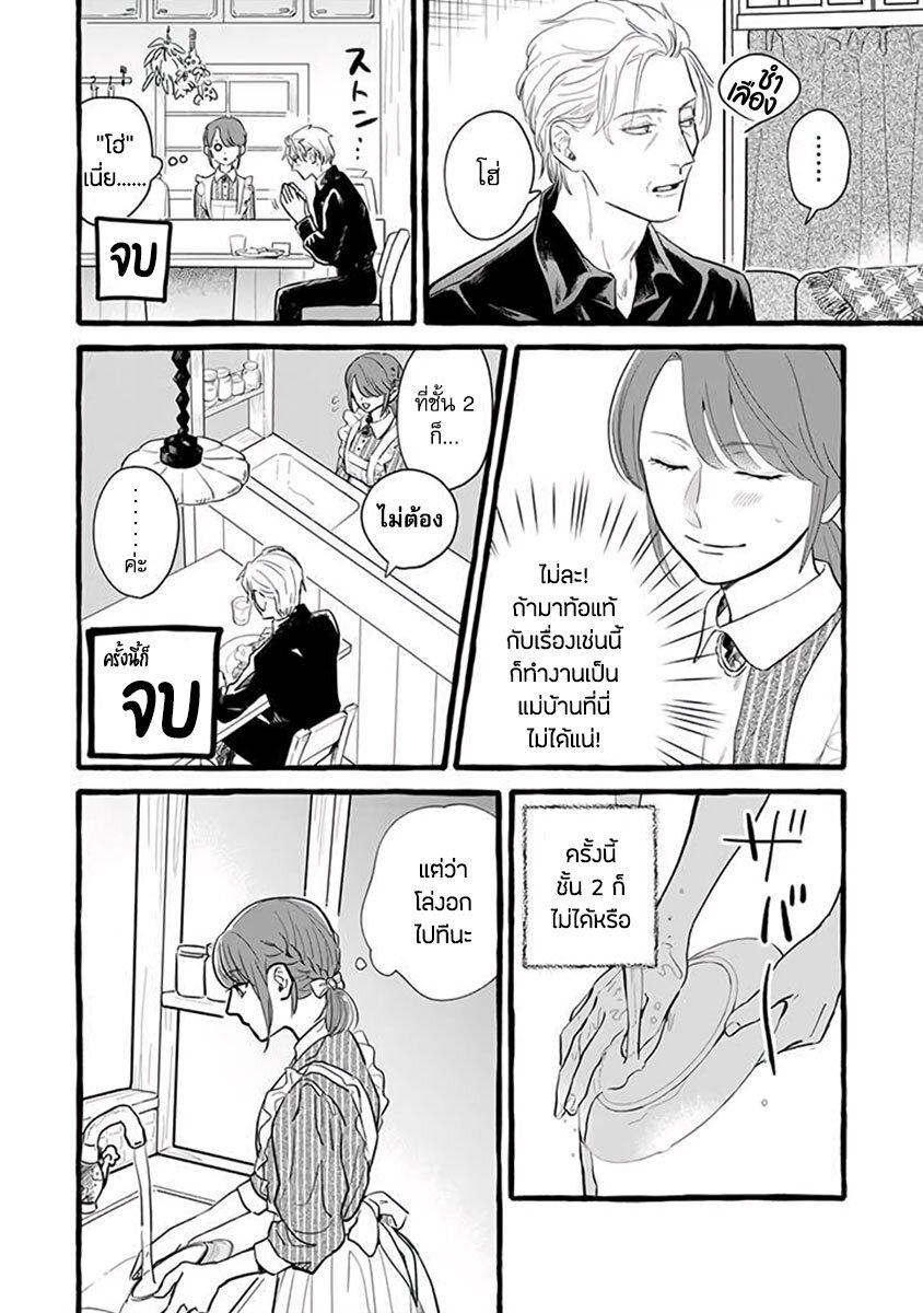 Manga-lc-com อ่านมังงะ อ่านการ์ตูน ออนไลน์ ฟรี Einen Koyou wa Kanou Deshou ka ~Buaisou Mukuchi na Mahou Tsukai to Hajimeru Sai Shuushoku Life~ ตอนที่ 1 2 3 4 5 6 7 8 9 10 11 12 13 14 ฟรี ไม่มีโฆษณา Manga-lc - อ่าน มังงะ อ่าน การ์ตูน ออนไลน์ อ่านมังงะ ฟรี