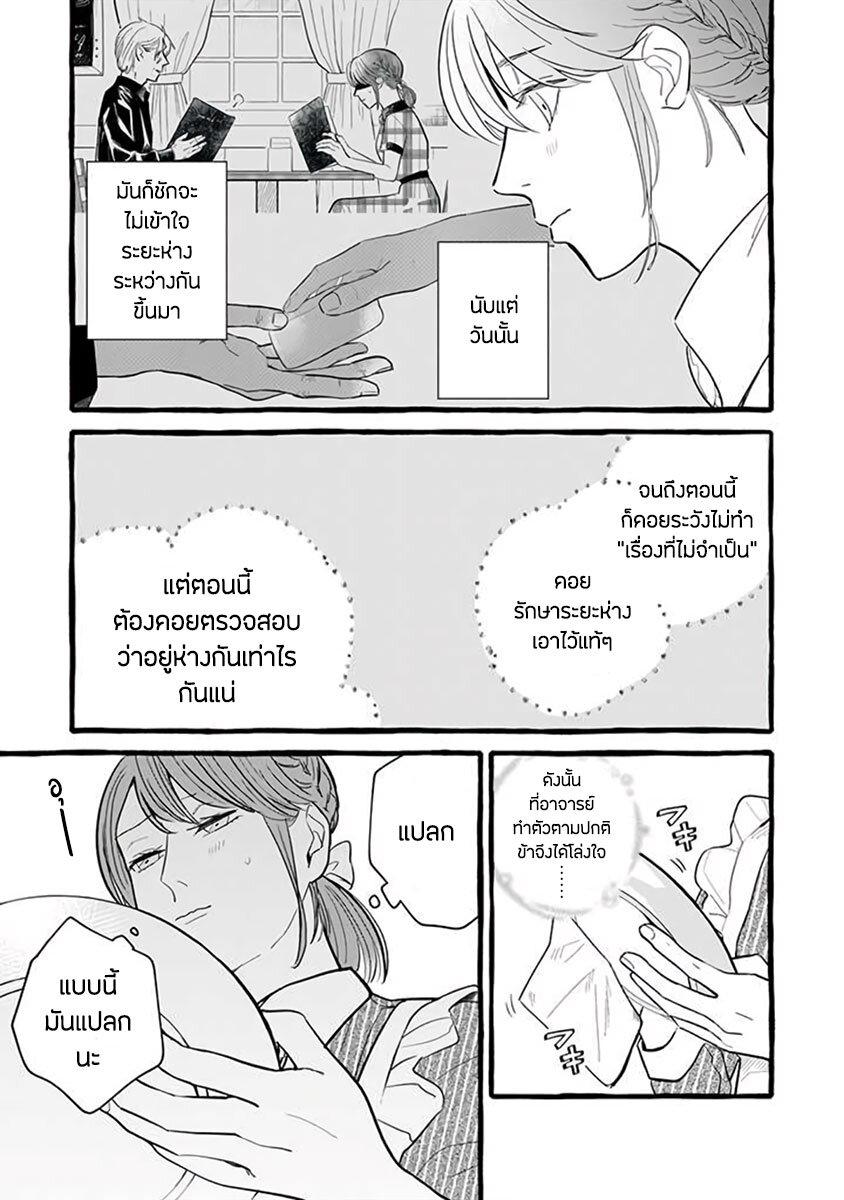 Manga-lc-com อ่านมังงะ อ่านการ์ตูน ออนไลน์ ฟรี Einen Koyou wa Kanou Deshou ka ~Buaisou Mukuchi na Mahou Tsukai to Hajimeru Sai Shuushoku Life~ ตอนที่ 1 2 3 4 5 6 7 8 9 10 11 12 13 14 ฟรี ไม่มีโฆษณา Manga-lc - อ่าน มังงะ อ่าน การ์ตูน ออนไลน์ อ่านมังงะ ฟรี