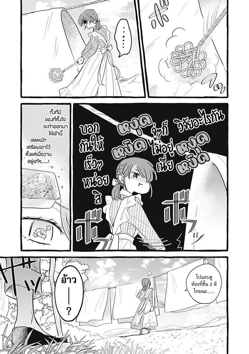 Manga-lc-com อ่านมังงะ อ่านการ์ตูน ออนไลน์ ฟรี Einen Koyou wa Kanou Deshou ka ~Buaisou Mukuchi na Mahou Tsukai to Hajimeru Sai Shuushoku Life~ ตอนที่ 1 2 3 4 5 6 7 8 9 10 11 12 13 14 ฟรี ไม่มีโฆษณา Manga-lc - อ่าน มังงะ อ่าน การ์ตูน ออนไลน์ อ่านมังงะ ฟรี