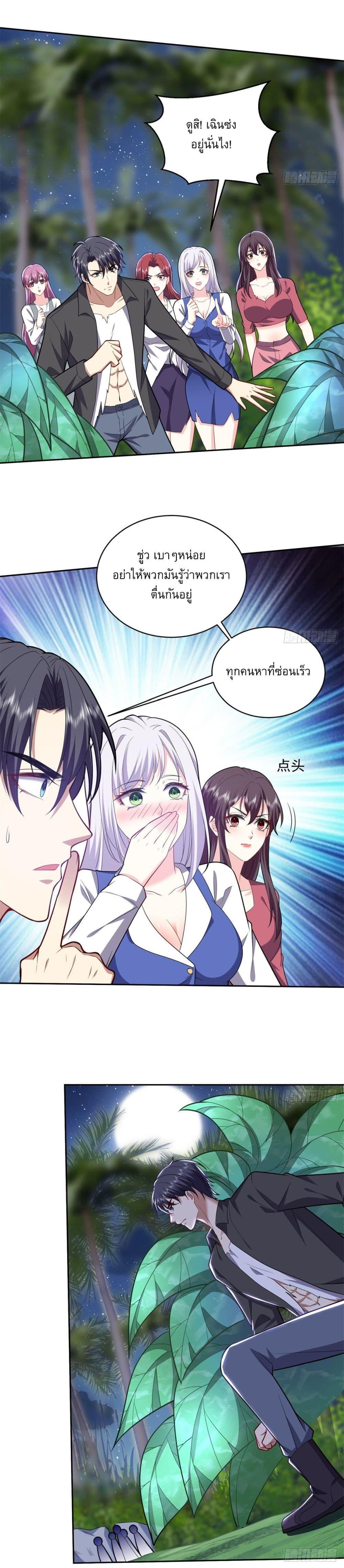 Manga-lc-com อ่านมังงะ อ่านการ์ตูน ออนไลน์ ฟรี Airline Stewardess ตอนที่ 1 2 3 4 5 6 7 8 9 10 11 12 13 14 ฟรี ไม่มีโฆษณา Manga-lc - อ่าน มังงะ อ่าน การ์ตูน ออนไลน์ อ่านมังงะ ฟรี