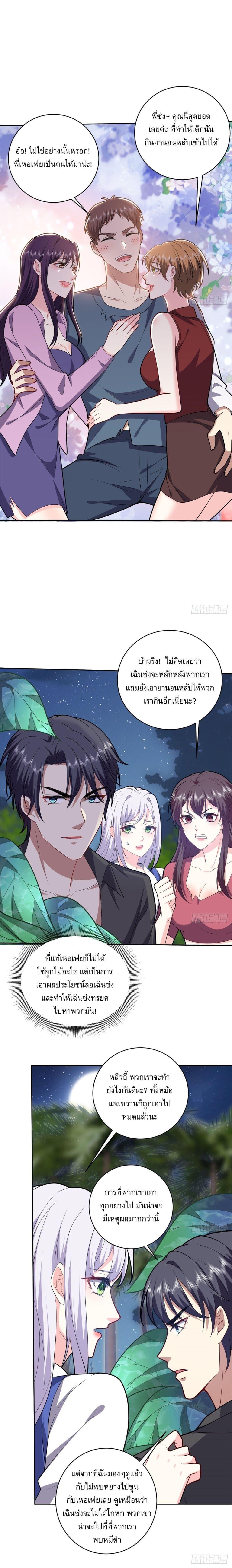Manga-lc-com อ่านมังงะ อ่านการ์ตูน ออนไลน์ ฟรี Airline Stewardess ตอนที่ 1 2 3 4 5 6 7 8 9 10 11 12 13 14 ฟรี ไม่มีโฆษณา Manga-lc - อ่าน มังงะ อ่าน การ์ตูน ออนไลน์ อ่านมังงะ ฟรี