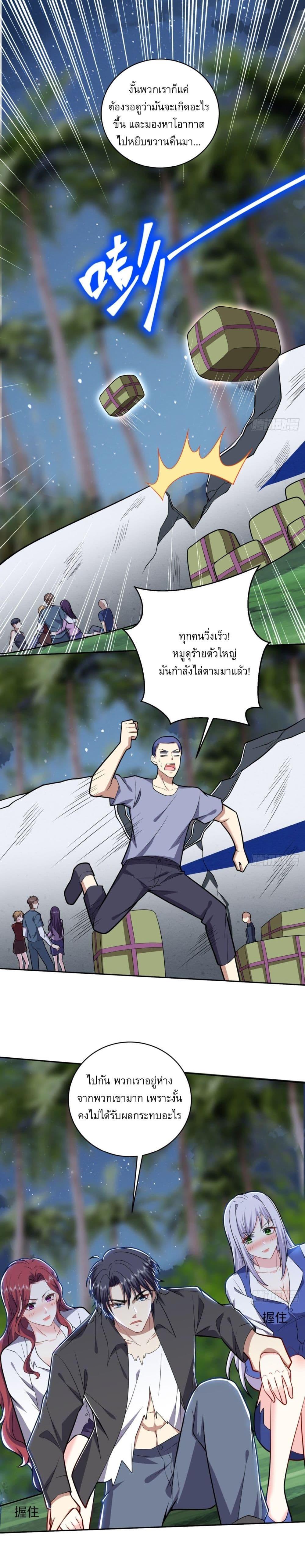 Manga-lc-com อ่านมังงะ อ่านการ์ตูน ออนไลน์ ฟรี Airline Stewardess ตอนที่ 1 2 3 4 5 6 7 8 9 10 11 12 13 14 ฟรี ไม่มีโฆษณา Manga-lc - อ่าน มังงะ อ่าน การ์ตูน ออนไลน์ อ่านมังงะ ฟรี