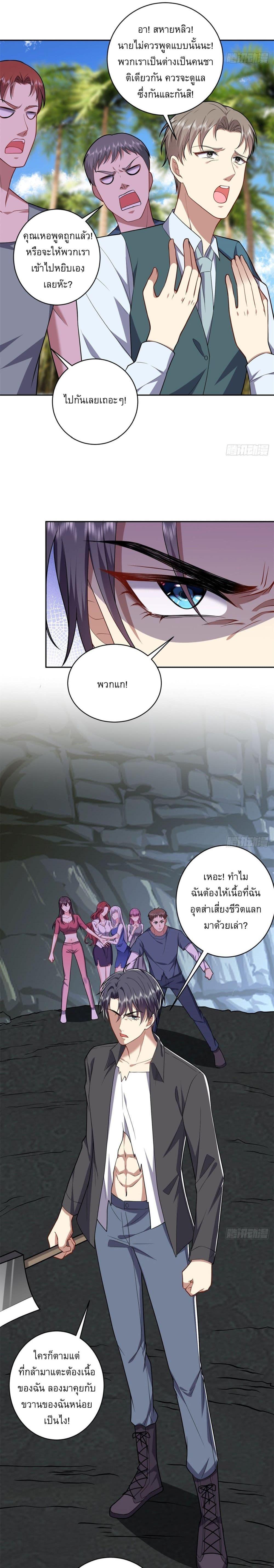 Manga-lc-com อ่านมังงะ อ่านการ์ตูน ออนไลน์ ฟรี Airline Stewardess ตอนที่ 1 2 3 4 5 6 7 8 9 10 11 12 13 14 ฟรี ไม่มีโฆษณา Manga-lc - อ่าน มังงะ อ่าน การ์ตูน ออนไลน์ อ่านมังงะ ฟรี