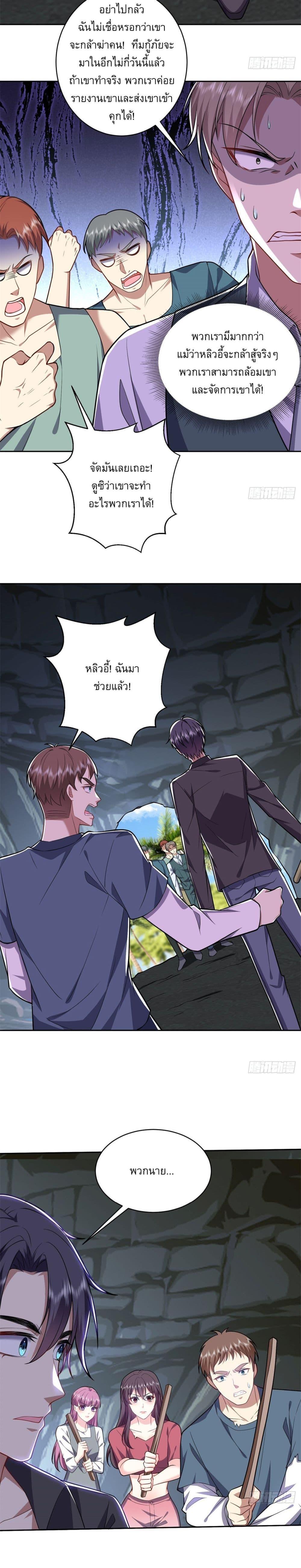 Manga-lc-com อ่านมังงะ อ่านการ์ตูน ออนไลน์ ฟรี Airline Stewardess ตอนที่ 1 2 3 4 5 6 7 8 9 10 11 12 13 14 ฟรี ไม่มีโฆษณา Manga-lc - อ่าน มังงะ อ่าน การ์ตูน ออนไลน์ อ่านมังงะ ฟรี