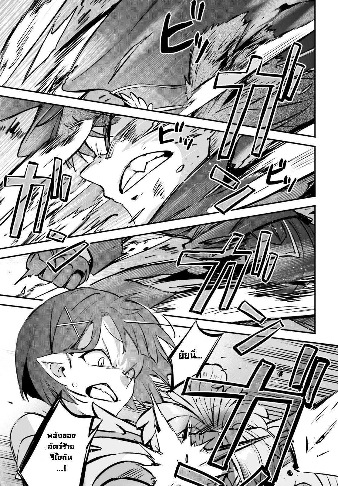 Manga-lc-com อ่านมังงะ อ่านการ์ตูน ออนไลน์ ฟรี I Was Caught up in a Hero Summoning, but That World Is at Peace ตอนที่ 1 2 3 4 5 6 7 8 9 10 11 12 13 14 ฟรี ไม่มีโฆษณา Manga-lc - อ่าน มังงะ อ่าน การ์ตูน ออนไลน์ อ่านมังงะ ฟรี