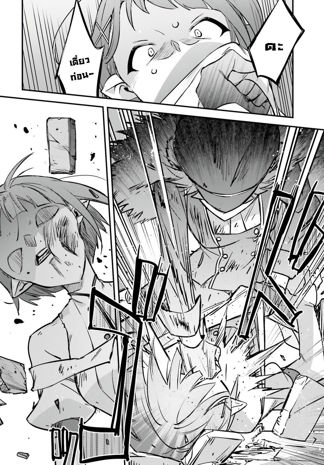 Manga-lc-com อ่านมังงะ อ่านการ์ตูน ออนไลน์ ฟรี I Was Caught up in a Hero Summoning, but That World Is at Peace ตอนที่ 1 2 3 4 5 6 7 8 9 10 11 12 13 14 ฟรี ไม่มีโฆษณา Manga-lc - อ่าน มังงะ อ่าน การ์ตูน ออนไลน์ อ่านมังงะ ฟรี