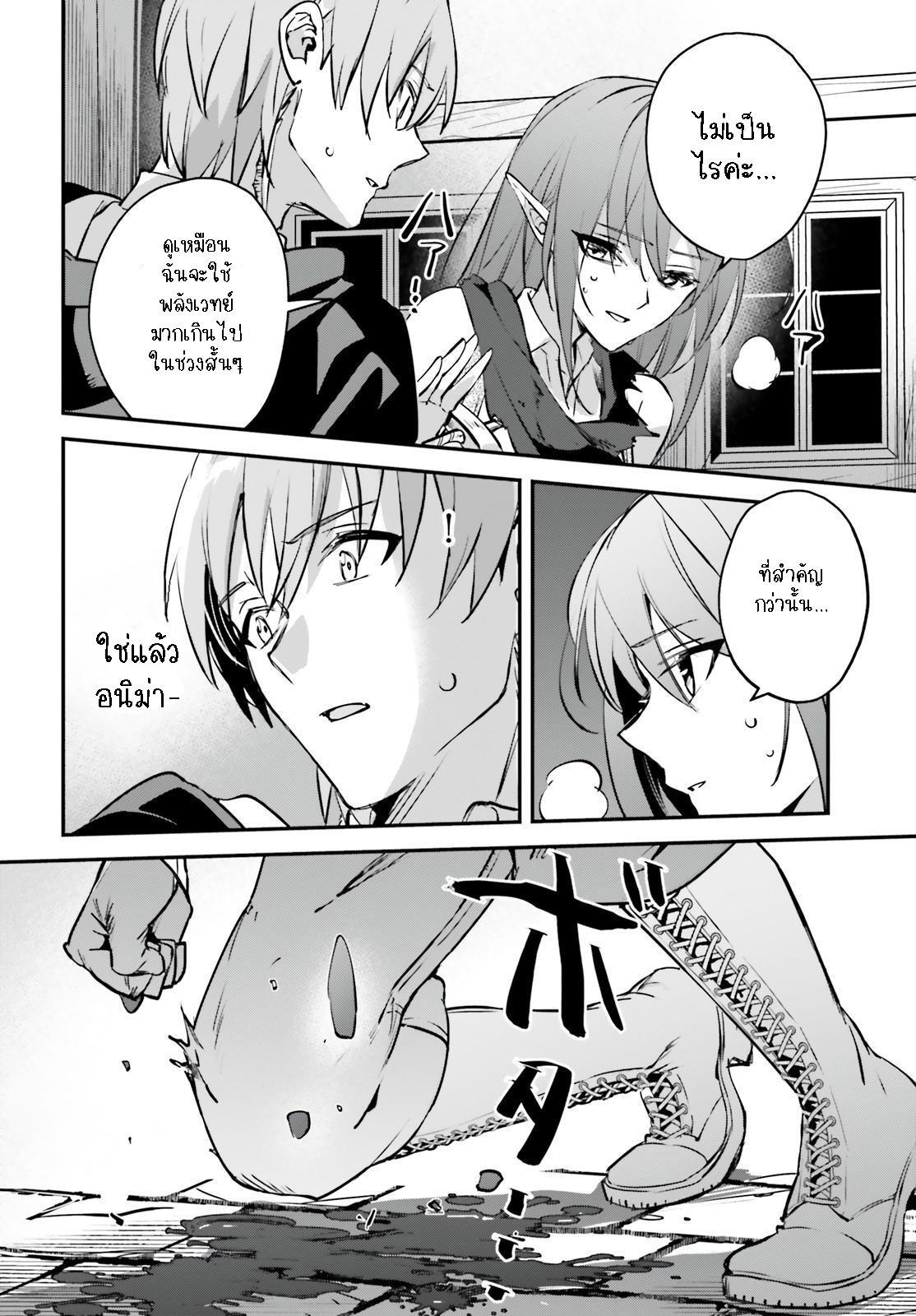 Manga-lc-com อ่านมังงะ อ่านการ์ตูน ออนไลน์ ฟรี I Was Caught up in a Hero Summoning, but That World Is at Peace ตอนที่ 1 2 3 4 5 6 7 8 9 10 11 12 13 14 ฟรี ไม่มีโฆษณา Manga-lc - อ่าน มังงะ อ่าน การ์ตูน ออนไลน์ อ่านมังงะ ฟรี