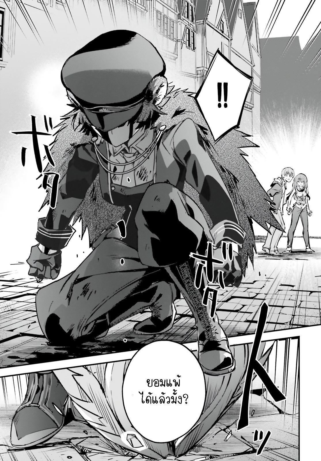 Manga-lc-com อ่านมังงะ อ่านการ์ตูน ออนไลน์ ฟรี I Was Caught up in a Hero Summoning, but That World Is at Peace ตอนที่ 1 2 3 4 5 6 7 8 9 10 11 12 13 14 ฟรี ไม่มีโฆษณา Manga-lc - อ่าน มังงะ อ่าน การ์ตูน ออนไลน์ อ่านมังงะ ฟรี
