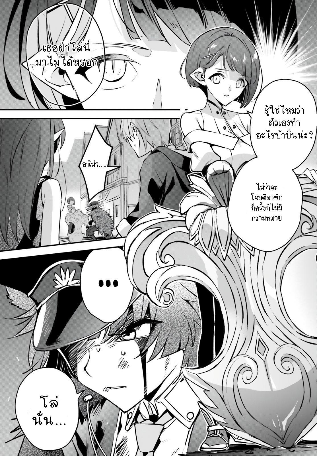 Manga-lc-com อ่านมังงะ อ่านการ์ตูน ออนไลน์ ฟรี I Was Caught up in a Hero Summoning, but That World Is at Peace ตอนที่ 1 2 3 4 5 6 7 8 9 10 11 12 13 14 ฟรี ไม่มีโฆษณา Manga-lc - อ่าน มังงะ อ่าน การ์ตูน ออนไลน์ อ่านมังงะ ฟรี