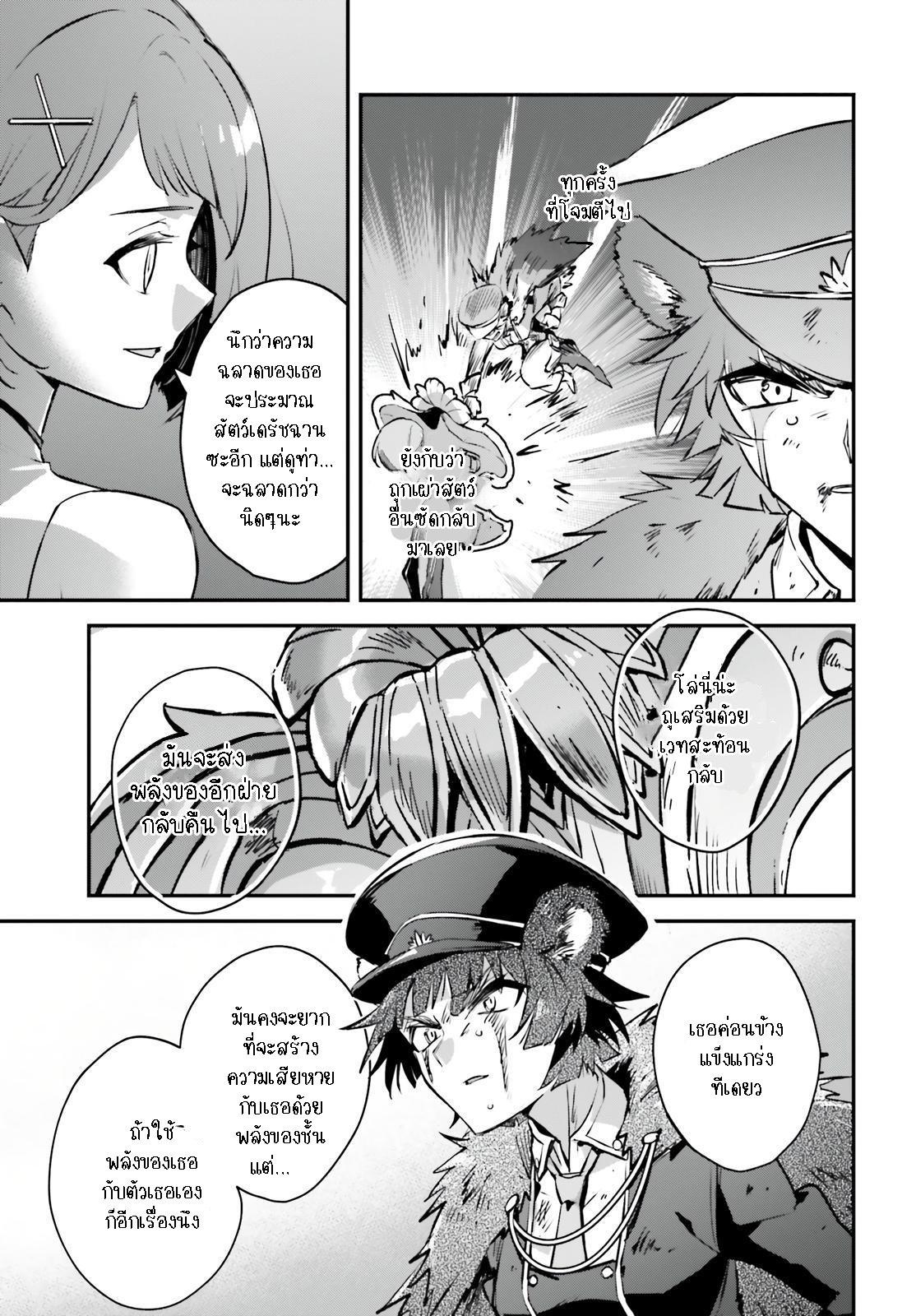 Manga-lc-com อ่านมังงะ อ่านการ์ตูน ออนไลน์ ฟรี I Was Caught up in a Hero Summoning, but That World Is at Peace ตอนที่ 1 2 3 4 5 6 7 8 9 10 11 12 13 14 ฟรี ไม่มีโฆษณา Manga-lc - อ่าน มังงะ อ่าน การ์ตูน ออนไลน์ อ่านมังงะ ฟรี