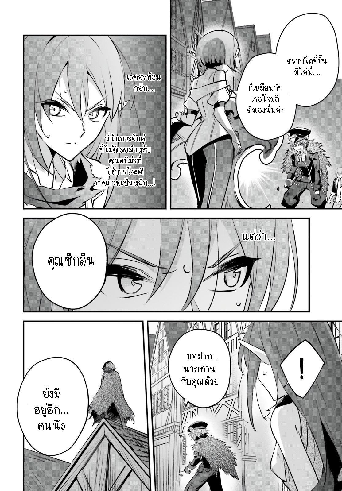 Manga-lc-com อ่านมังงะ อ่านการ์ตูน ออนไลน์ ฟรี I Was Caught up in a Hero Summoning, but That World Is at Peace ตอนที่ 1 2 3 4 5 6 7 8 9 10 11 12 13 14 ฟรี ไม่มีโฆษณา Manga-lc - อ่าน มังงะ อ่าน การ์ตูน ออนไลน์ อ่านมังงะ ฟรี