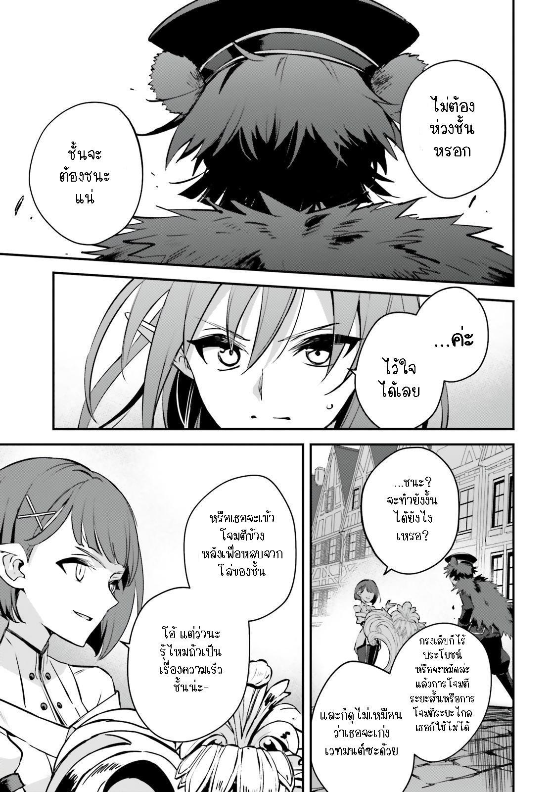 Manga-lc-com อ่านมังงะ อ่านการ์ตูน ออนไลน์ ฟรี I Was Caught up in a Hero Summoning, but That World Is at Peace ตอนที่ 1 2 3 4 5 6 7 8 9 10 11 12 13 14 ฟรี ไม่มีโฆษณา Manga-lc - อ่าน มังงะ อ่าน การ์ตูน ออนไลน์ อ่านมังงะ ฟรี