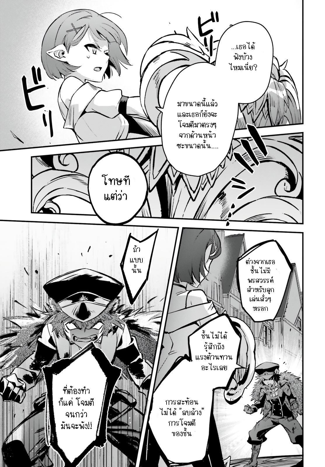 Manga-lc-com อ่านมังงะ อ่านการ์ตูน ออนไลน์ ฟรี I Was Caught up in a Hero Summoning, but That World Is at Peace ตอนที่ 1 2 3 4 5 6 7 8 9 10 11 12 13 14 ฟรี ไม่มีโฆษณา Manga-lc - อ่าน มังงะ อ่าน การ์ตูน ออนไลน์ อ่านมังงะ ฟรี