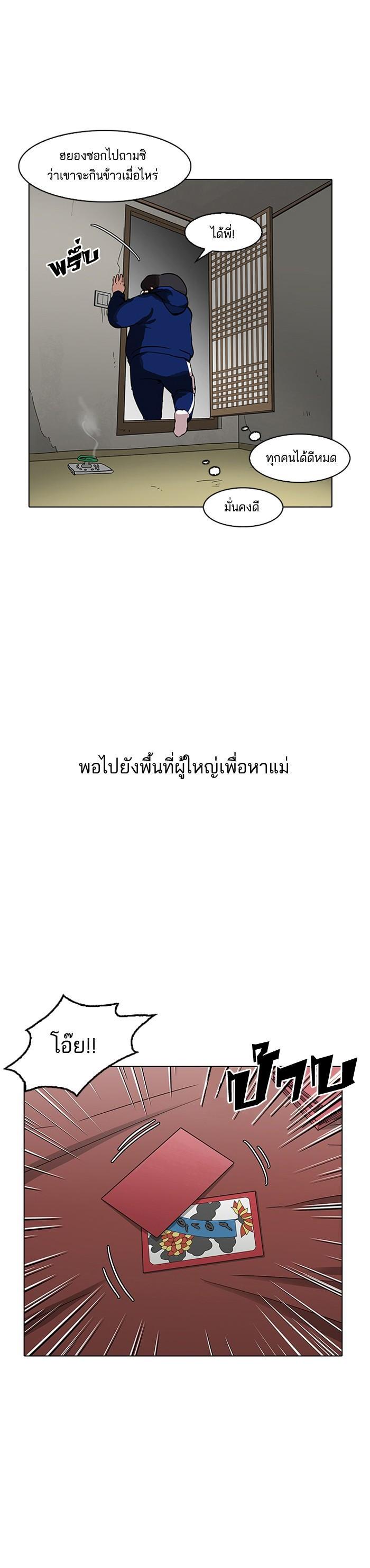 Manga-lc-com อ่านมังงะ อ่านการ์ตูน ออนไลน์ ฟรี Lookism ตอนที่ 1 2 3 4 5 6 7 8 9 10 11 12 13 14 ฟรี ไม่มีโฆษณา Manga-lc - อ่าน มังงะ อ่าน การ์ตูน ออนไลน์ อ่านมังงะ ฟรี