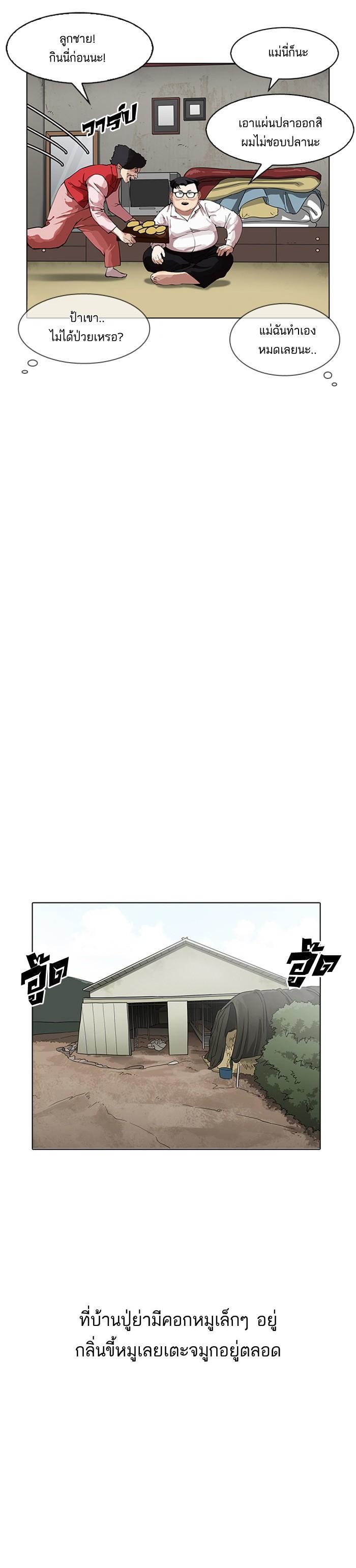 Manga-lc-com อ่านมังงะ อ่านการ์ตูน ออนไลน์ ฟรี Lookism ตอนที่ 1 2 3 4 5 6 7 8 9 10 11 12 13 14 ฟรี ไม่มีโฆษณา Manga-lc - อ่าน มังงะ อ่าน การ์ตูน ออนไลน์ อ่านมังงะ ฟรี