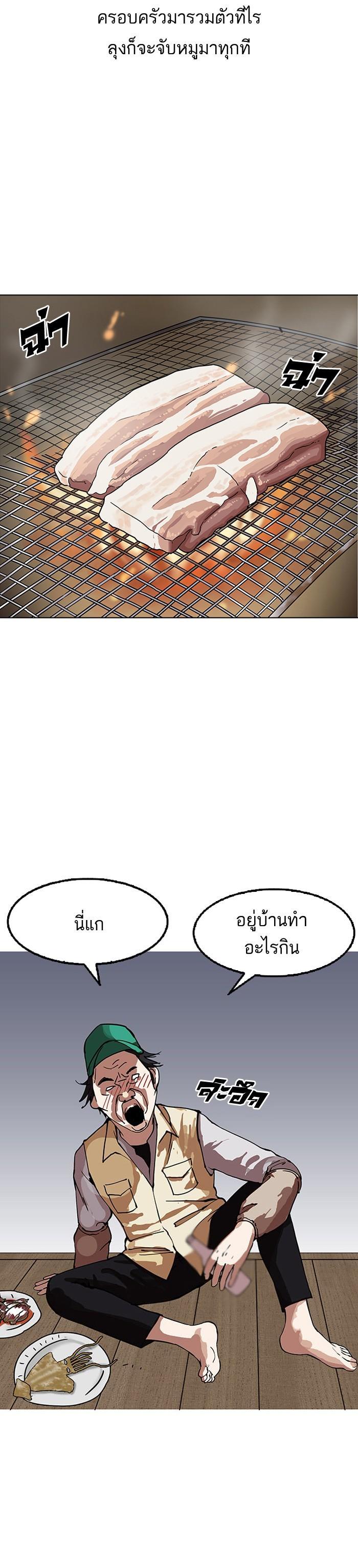 Manga-lc-com อ่านมังงะ อ่านการ์ตูน ออนไลน์ ฟรี Lookism ตอนที่ 1 2 3 4 5 6 7 8 9 10 11 12 13 14 ฟรี ไม่มีโฆษณา Manga-lc - อ่าน มังงะ อ่าน การ์ตูน ออนไลน์ อ่านมังงะ ฟรี