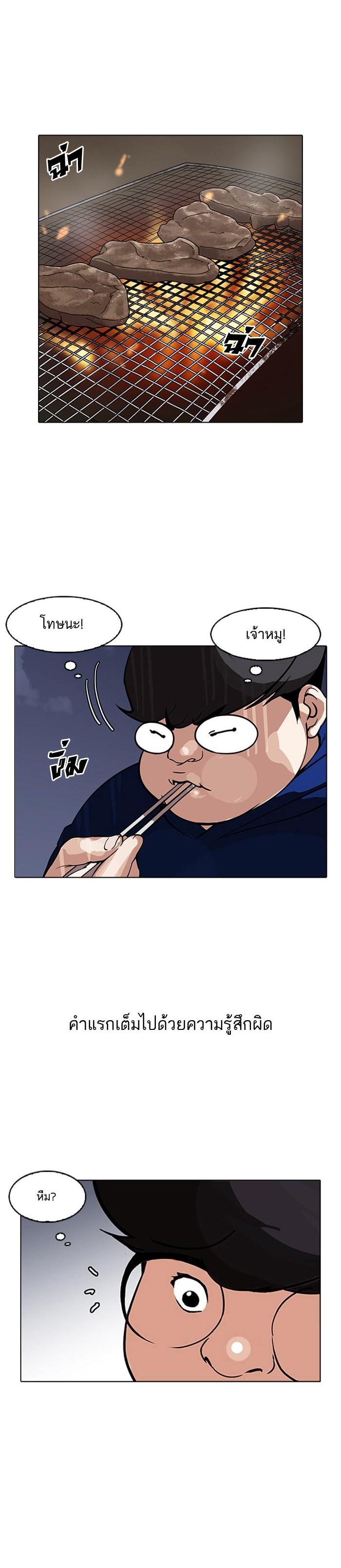 Manga-lc-com อ่านมังงะ อ่านการ์ตูน ออนไลน์ ฟรี Lookism ตอนที่ 1 2 3 4 5 6 7 8 9 10 11 12 13 14 ฟรี ไม่มีโฆษณา Manga-lc - อ่าน มังงะ อ่าน การ์ตูน ออนไลน์ อ่านมังงะ ฟรี