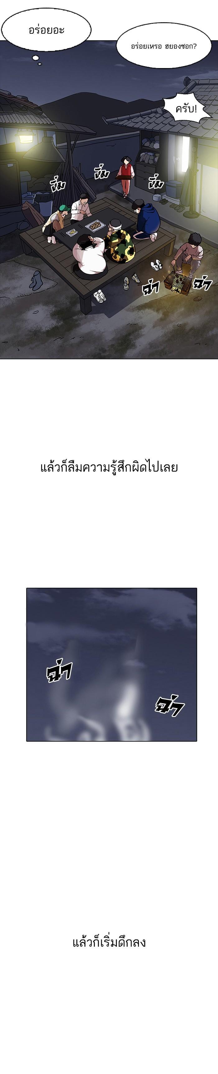 Manga-lc-com อ่านมังงะ อ่านการ์ตูน ออนไลน์ ฟรี Lookism ตอนที่ 1 2 3 4 5 6 7 8 9 10 11 12 13 14 ฟรี ไม่มีโฆษณา Manga-lc - อ่าน มังงะ อ่าน การ์ตูน ออนไลน์ อ่านมังงะ ฟรี