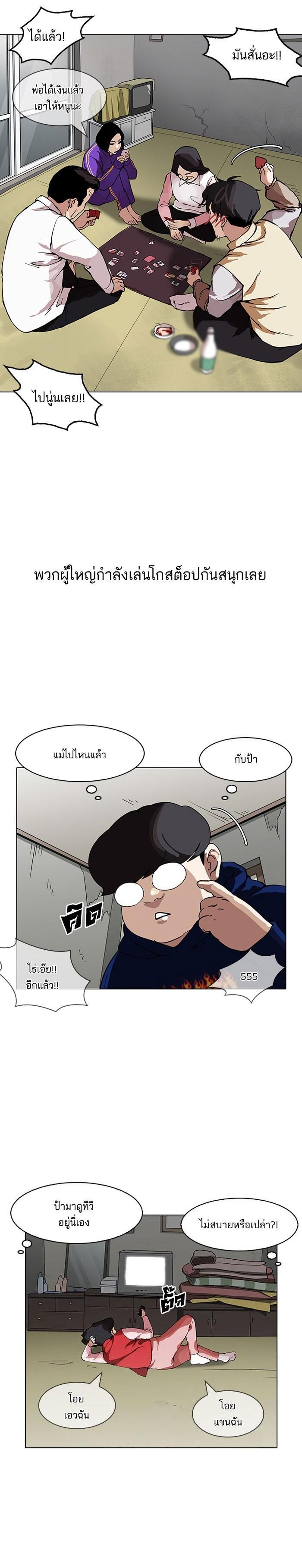 Manga-lc-com อ่านมังงะ อ่านการ์ตูน ออนไลน์ ฟรี Lookism ตอนที่ 1 2 3 4 5 6 7 8 9 10 11 12 13 14 ฟรี ไม่มีโฆษณา Manga-lc - อ่าน มังงะ อ่าน การ์ตูน ออนไลน์ อ่านมังงะ ฟรี