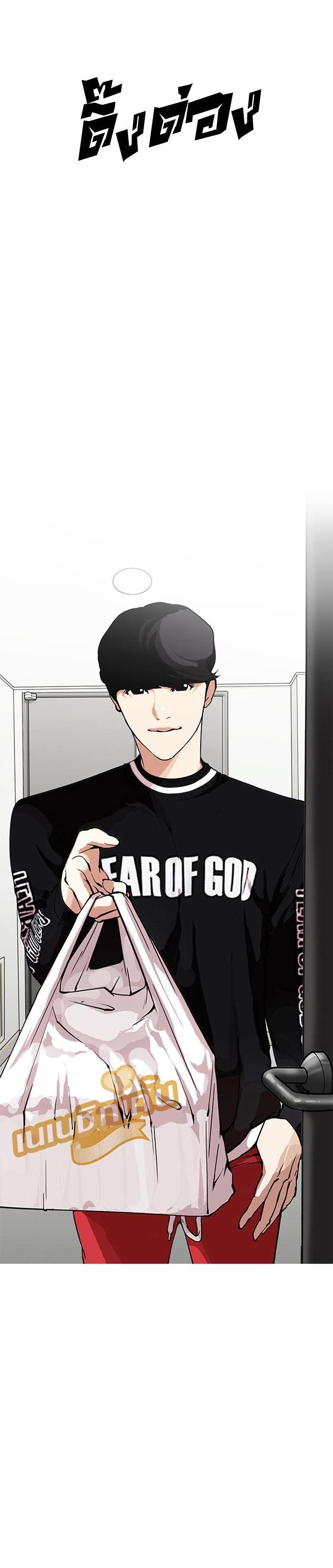 Manga-lc-com อ่านมังงะ อ่านการ์ตูน ออนไลน์ ฟรี Lookism ตอนที่ 1 2 3 4 5 6 7 8 9 10 11 12 13 14 ฟรี ไม่มีโฆษณา Manga-lc - อ่าน มังงะ อ่าน การ์ตูน ออนไลน์ อ่านมังงะ ฟรี