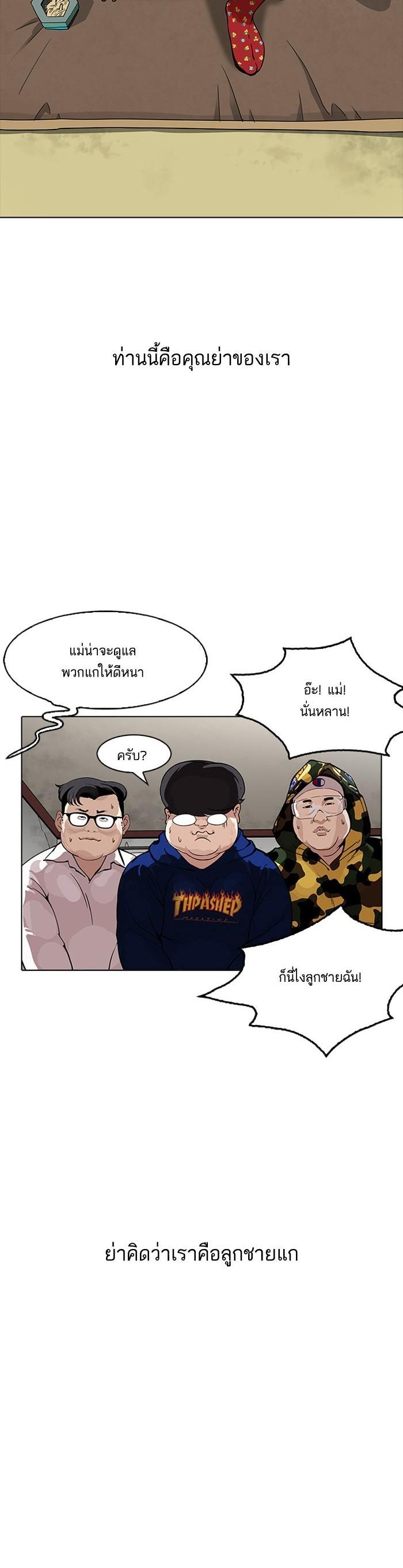 Manga-lc-com อ่านมังงะ อ่านการ์ตูน ออนไลน์ ฟรี Lookism ตอนที่ 1 2 3 4 5 6 7 8 9 10 11 12 13 14 ฟรี ไม่มีโฆษณา Manga-lc - อ่าน มังงะ อ่าน การ์ตูน ออนไลน์ อ่านมังงะ ฟรี