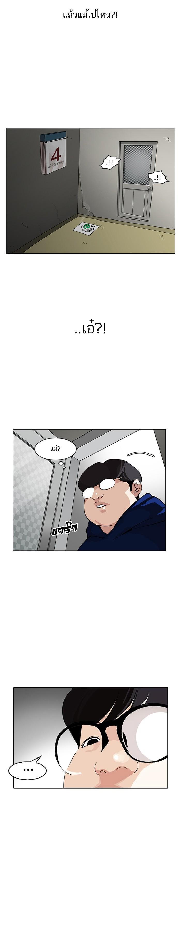 Manga-lc-com อ่านมังงะ อ่านการ์ตูน ออนไลน์ ฟรี Lookism ตอนที่ 1 2 3 4 5 6 7 8 9 10 11 12 13 14 ฟรี ไม่มีโฆษณา Manga-lc - อ่าน มังงะ อ่าน การ์ตูน ออนไลน์ อ่านมังงะ ฟรี