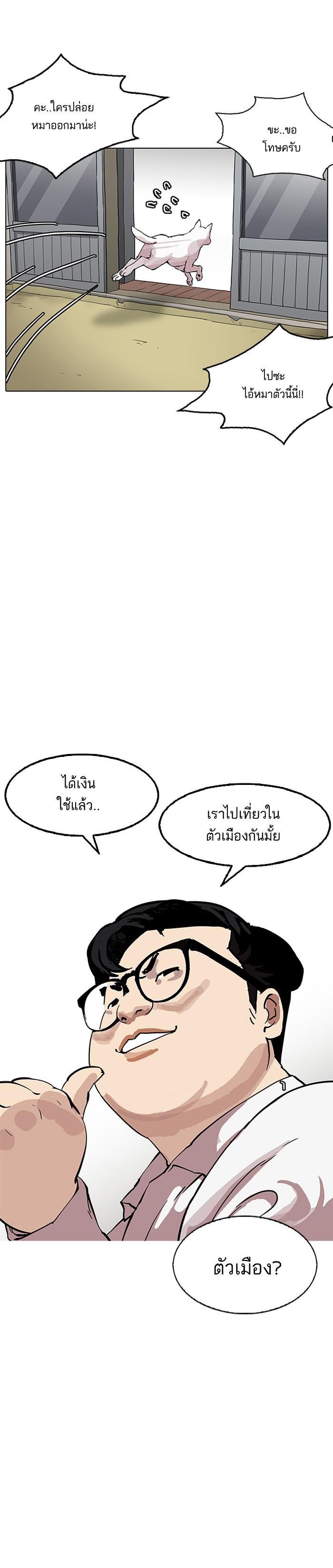 Manga-lc-com อ่านมังงะ อ่านการ์ตูน ออนไลน์ ฟรี Lookism ตอนที่ 1 2 3 4 5 6 7 8 9 10 11 12 13 14 ฟรี ไม่มีโฆษณา Manga-lc - อ่าน มังงะ อ่าน การ์ตูน ออนไลน์ อ่านมังงะ ฟรี