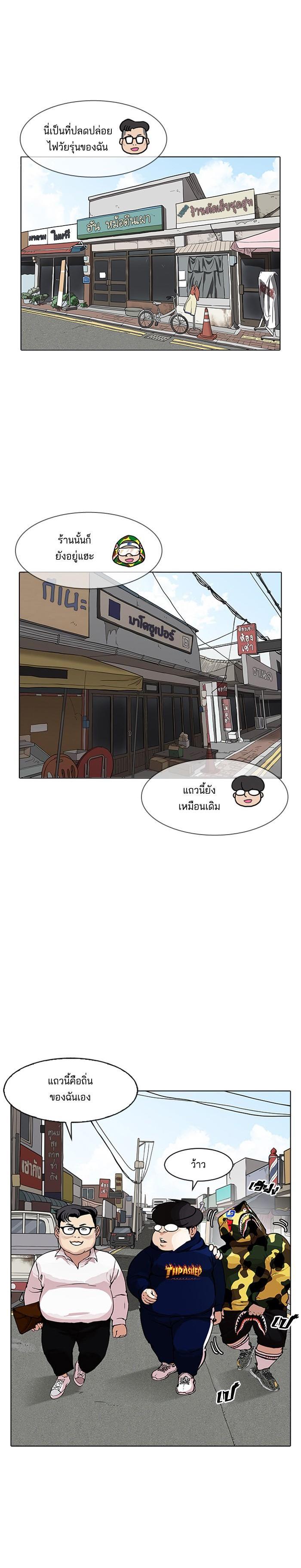Manga-lc-com อ่านมังงะ อ่านการ์ตูน ออนไลน์ ฟรี Lookism ตอนที่ 1 2 3 4 5 6 7 8 9 10 11 12 13 14 ฟรี ไม่มีโฆษณา Manga-lc - อ่าน มังงะ อ่าน การ์ตูน ออนไลน์ อ่านมังงะ ฟรี
