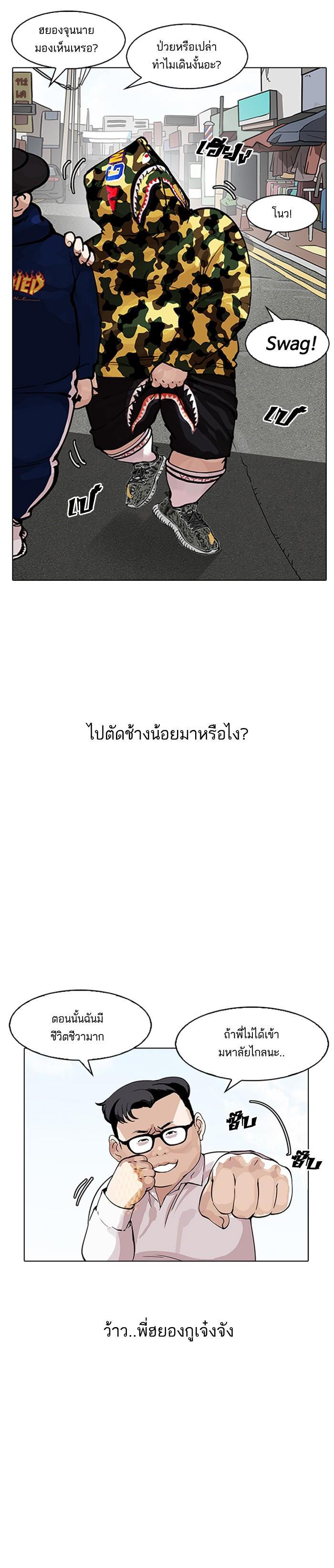 Manga-lc-com อ่านมังงะ อ่านการ์ตูน ออนไลน์ ฟรี Lookism ตอนที่ 1 2 3 4 5 6 7 8 9 10 11 12 13 14 ฟรี ไม่มีโฆษณา Manga-lc - อ่าน มังงะ อ่าน การ์ตูน ออนไลน์ อ่านมังงะ ฟรี