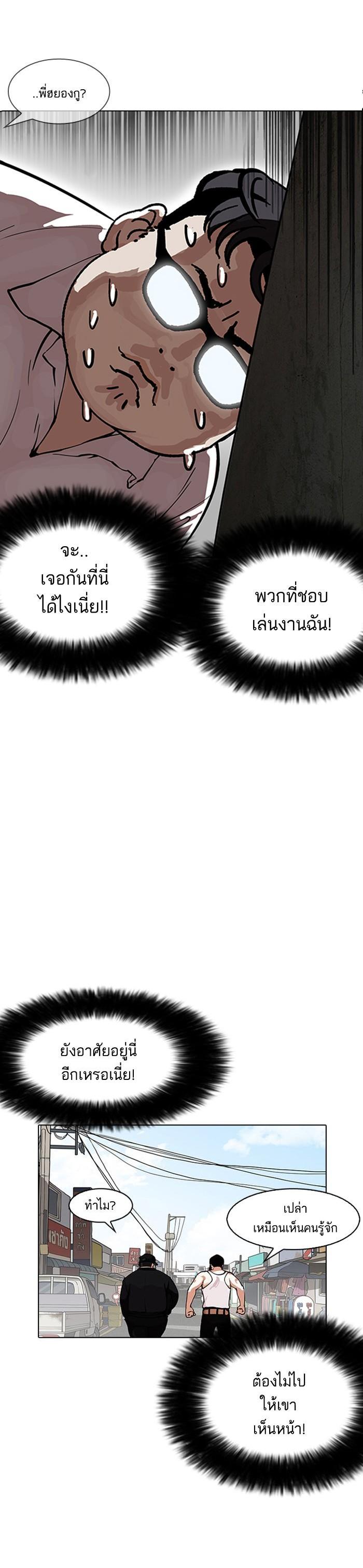 Manga-lc-com อ่านมังงะ อ่านการ์ตูน ออนไลน์ ฟรี Lookism ตอนที่ 1 2 3 4 5 6 7 8 9 10 11 12 13 14 ฟรี ไม่มีโฆษณา Manga-lc - อ่าน มังงะ อ่าน การ์ตูน ออนไลน์ อ่านมังงะ ฟรี