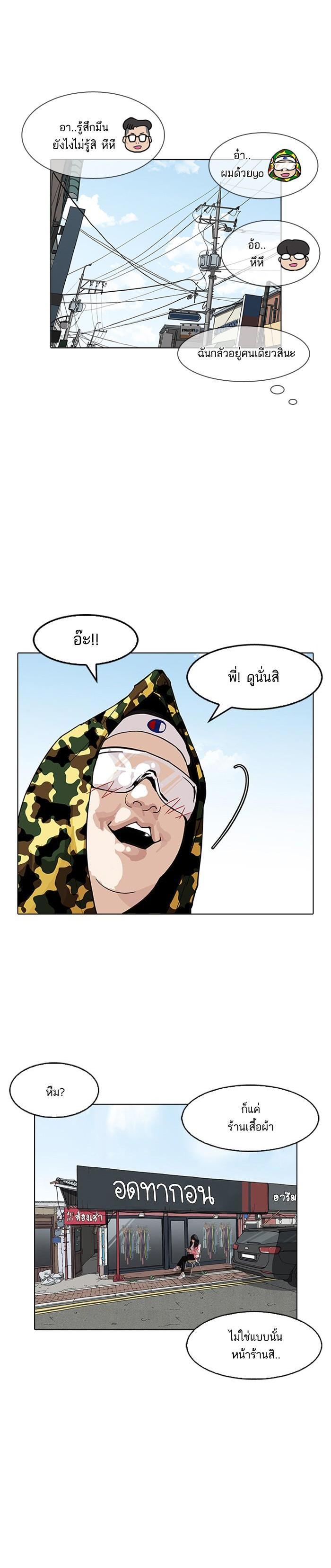 Manga-lc-com อ่านมังงะ อ่านการ์ตูน ออนไลน์ ฟรี Lookism ตอนที่ 1 2 3 4 5 6 7 8 9 10 11 12 13 14 ฟรี ไม่มีโฆษณา Manga-lc - อ่าน มังงะ อ่าน การ์ตูน ออนไลน์ อ่านมังงะ ฟรี