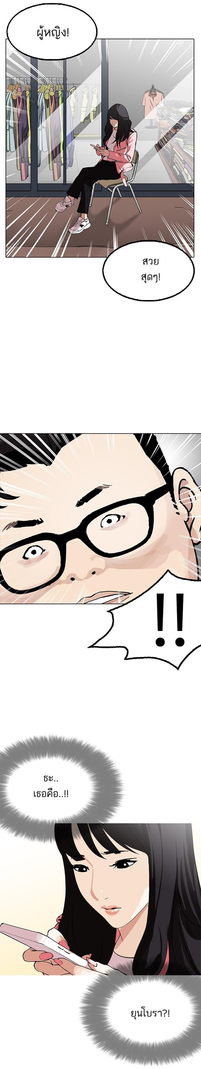 Manga-lc-com อ่านมังงะ อ่านการ์ตูน ออนไลน์ ฟรี Lookism ตอนที่ 1 2 3 4 5 6 7 8 9 10 11 12 13 14 ฟรี ไม่มีโฆษณา Manga-lc - อ่าน มังงะ อ่าน การ์ตูน ออนไลน์ อ่านมังงะ ฟรี