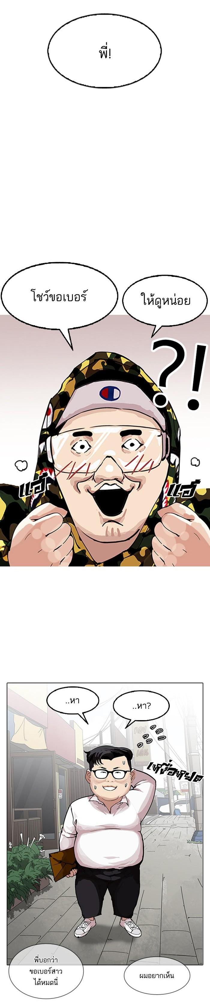 Manga-lc-com อ่านมังงะ อ่านการ์ตูน ออนไลน์ ฟรี Lookism ตอนที่ 1 2 3 4 5 6 7 8 9 10 11 12 13 14 ฟรี ไม่มีโฆษณา Manga-lc - อ่าน มังงะ อ่าน การ์ตูน ออนไลน์ อ่านมังงะ ฟรี