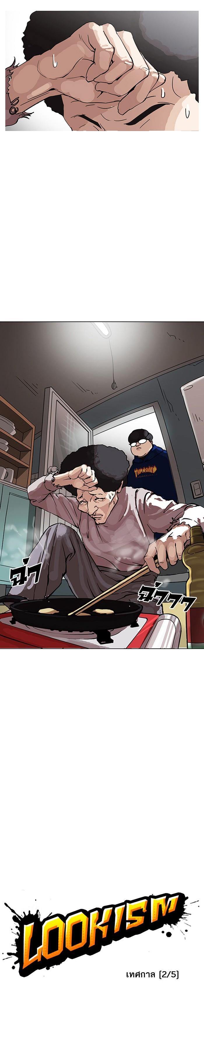 Manga-lc-com อ่านมังงะ อ่านการ์ตูน ออนไลน์ ฟรี Lookism ตอนที่ 1 2 3 4 5 6 7 8 9 10 11 12 13 14 ฟรี ไม่มีโฆษณา Manga-lc - อ่าน มังงะ อ่าน การ์ตูน ออนไลน์ อ่านมังงะ ฟรี