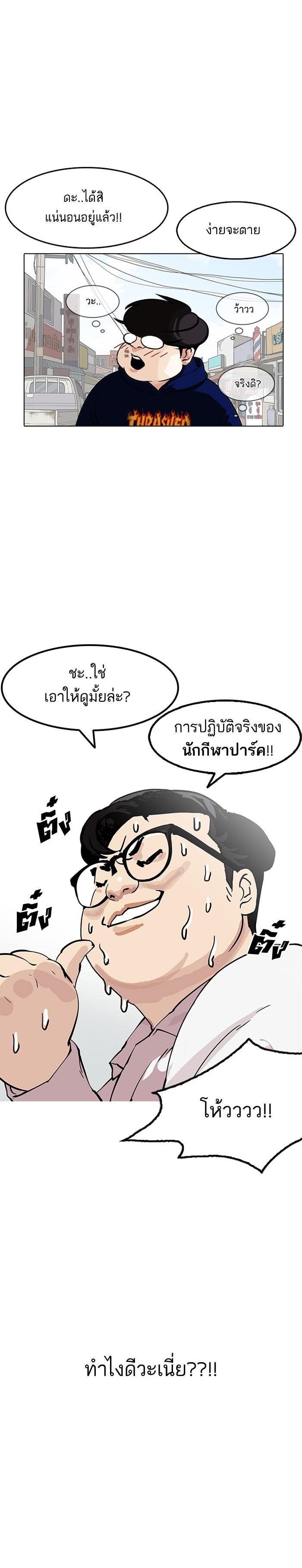 Manga-lc-com อ่านมังงะ อ่านการ์ตูน ออนไลน์ ฟรี Lookism ตอนที่ 1 2 3 4 5 6 7 8 9 10 11 12 13 14 ฟรี ไม่มีโฆษณา Manga-lc - อ่าน มังงะ อ่าน การ์ตูน ออนไลน์ อ่านมังงะ ฟรี