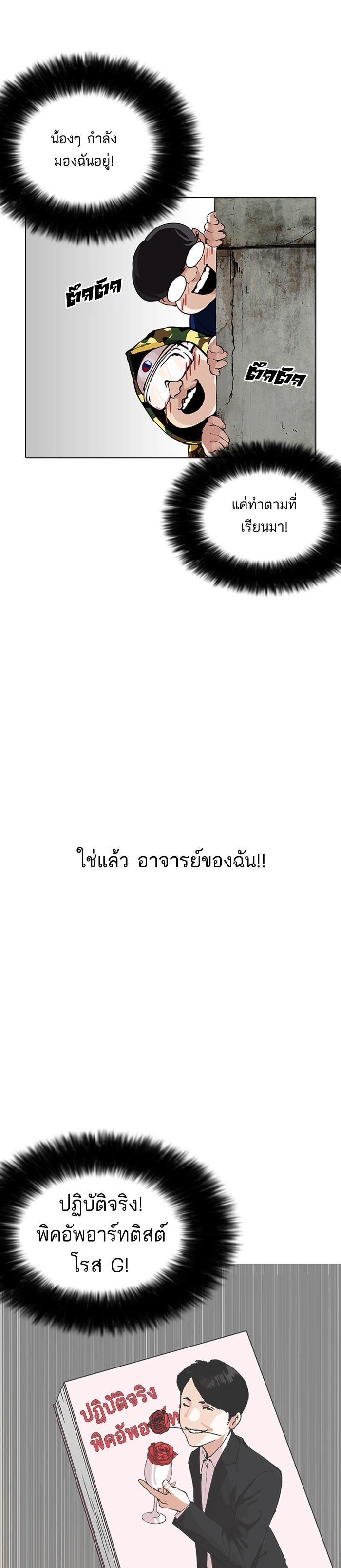 Manga-lc-com อ่านมังงะ อ่านการ์ตูน ออนไลน์ ฟรี Lookism ตอนที่ 1 2 3 4 5 6 7 8 9 10 11 12 13 14 ฟรี ไม่มีโฆษณา Manga-lc - อ่าน มังงะ อ่าน การ์ตูน ออนไลน์ อ่านมังงะ ฟรี