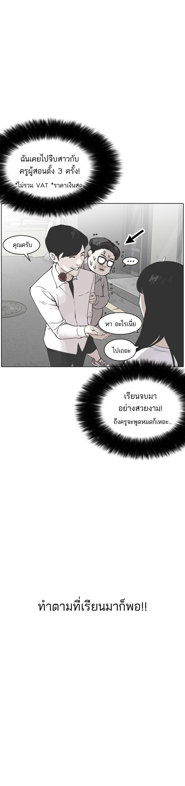 Manga-lc-com อ่านมังงะ อ่านการ์ตูน ออนไลน์ ฟรี Lookism ตอนที่ 1 2 3 4 5 6 7 8 9 10 11 12 13 14 ฟรี ไม่มีโฆษณา Manga-lc - อ่าน มังงะ อ่าน การ์ตูน ออนไลน์ อ่านมังงะ ฟรี