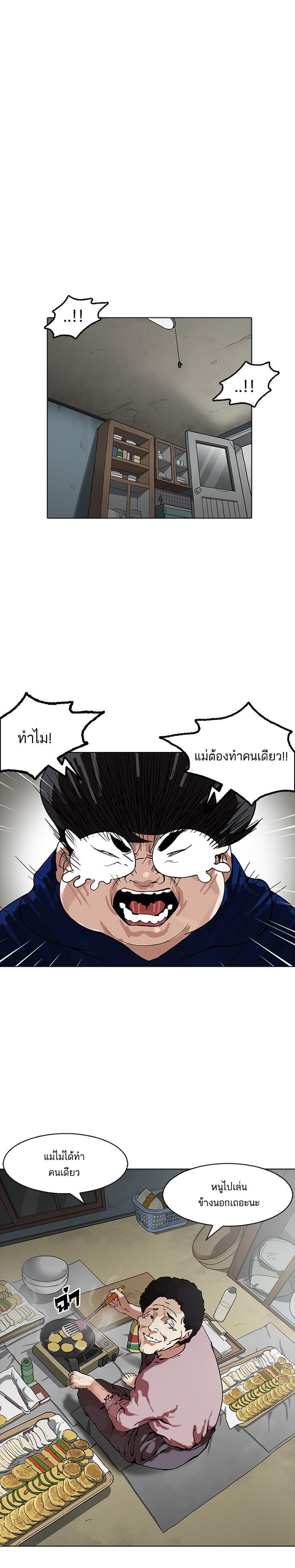 Manga-lc-com อ่านมังงะ อ่านการ์ตูน ออนไลน์ ฟรี Lookism ตอนที่ 1 2 3 4 5 6 7 8 9 10 11 12 13 14 ฟรี ไม่มีโฆษณา Manga-lc - อ่าน มังงะ อ่าน การ์ตูน ออนไลน์ อ่านมังงะ ฟรี