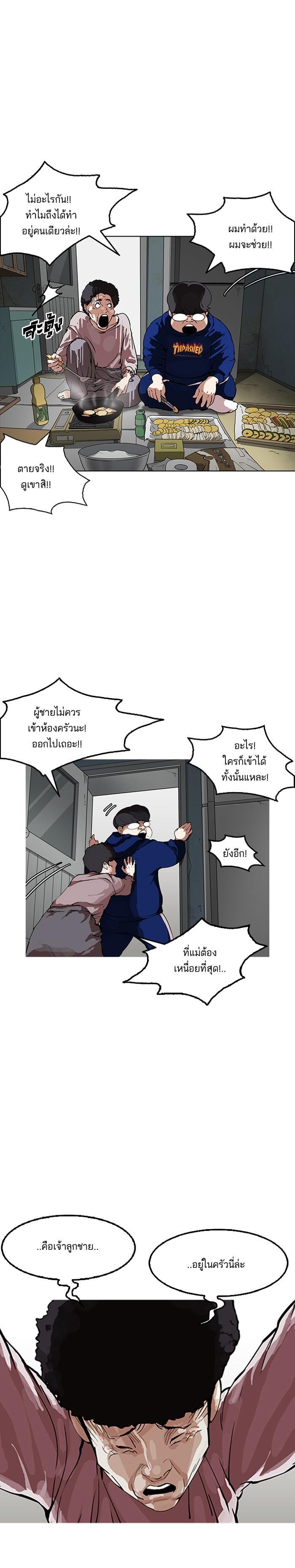 Manga-lc-com อ่านมังงะ อ่านการ์ตูน ออนไลน์ ฟรี Lookism ตอนที่ 1 2 3 4 5 6 7 8 9 10 11 12 13 14 ฟรี ไม่มีโฆษณา Manga-lc - อ่าน มังงะ อ่าน การ์ตูน ออนไลน์ อ่านมังงะ ฟรี
