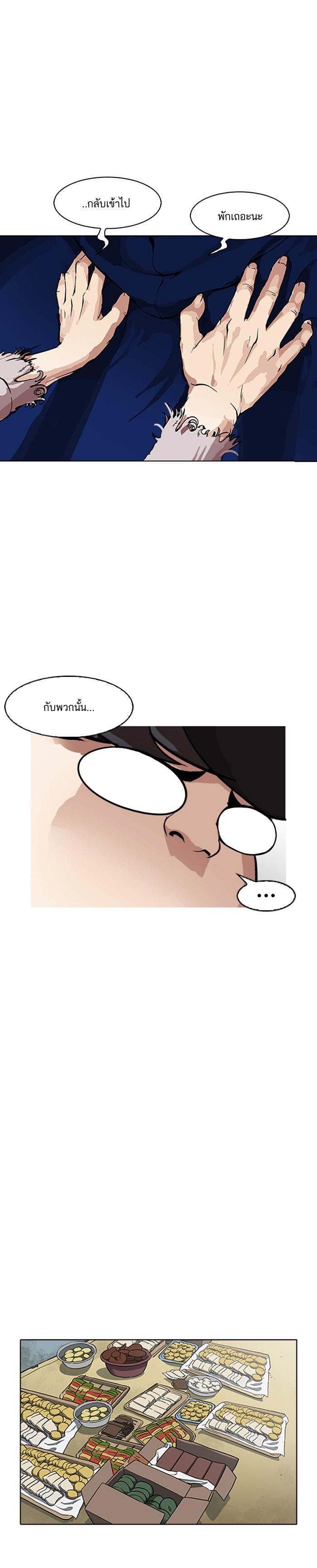 Manga-lc-com อ่านมังงะ อ่านการ์ตูน ออนไลน์ ฟรี Lookism ตอนที่ 1 2 3 4 5 6 7 8 9 10 11 12 13 14 ฟรี ไม่มีโฆษณา Manga-lc - อ่าน มังงะ อ่าน การ์ตูน ออนไลน์ อ่านมังงะ ฟรี