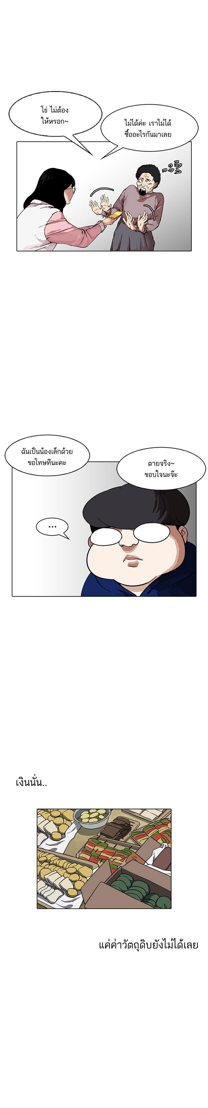 Manga-lc-com อ่านมังงะ อ่านการ์ตูน ออนไลน์ ฟรี Lookism ตอนที่ 1 2 3 4 5 6 7 8 9 10 11 12 13 14 ฟรี ไม่มีโฆษณา Manga-lc - อ่าน มังงะ อ่าน การ์ตูน ออนไลน์ อ่านมังงะ ฟรี