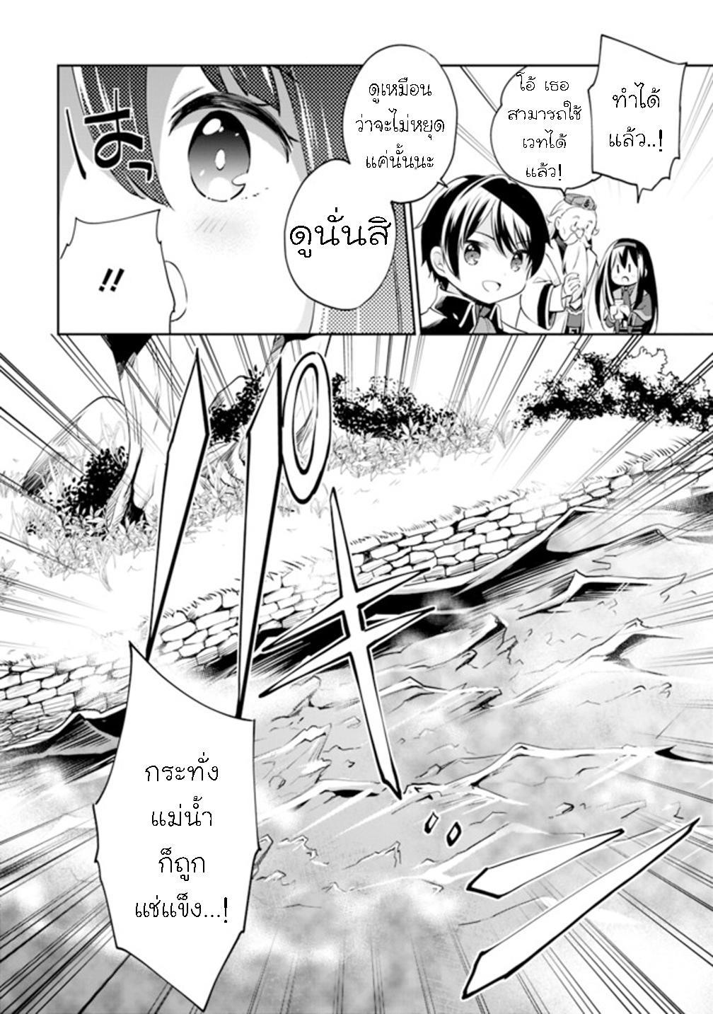 Manga-lc-com อ่านมังงะ อ่านการ์ตูน ออนไลน์ ฟรี Zennin Ossan, Umarekawattara SSS Rank Jinsei ga Kakutei Shita ตอนที่ 1 2 3 4 5 6 7 8 9 10 11 12 13 14 ฟรี ไม่มีโฆษณา Manga-lc - อ่าน มังงะ อ่าน การ์ตูน ออนไลน์ อ่านมังงะ ฟรี