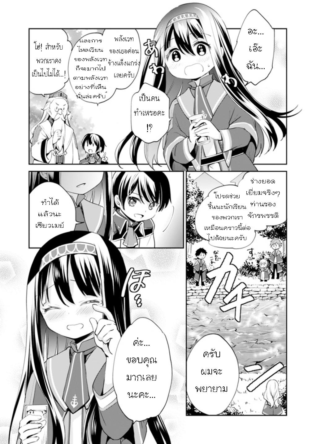 Manga-lc-com อ่านมังงะ อ่านการ์ตูน ออนไลน์ ฟรี Zennin Ossan, Umarekawattara SSS Rank Jinsei ga Kakutei Shita ตอนที่ 1 2 3 4 5 6 7 8 9 10 11 12 13 14 ฟรี ไม่มีโฆษณา Manga-lc - อ่าน มังงะ อ่าน การ์ตูน ออนไลน์ อ่านมังงะ ฟรี